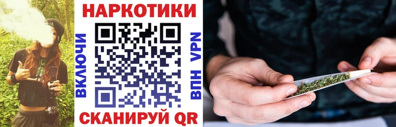 Что такое Красный Кут НБОМе АМФЕТАМИН Гашиш МАРИХУАНА КОКАИН МЕФ Альфа ПВП