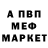Alpha PVP СК Mari Voda