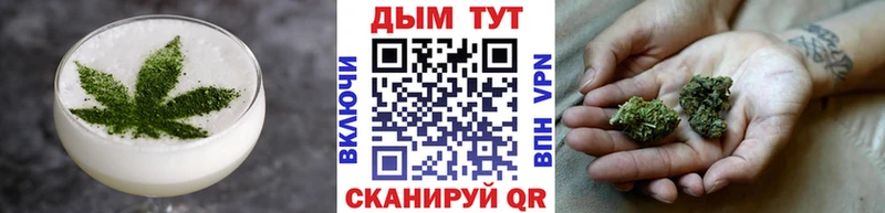 Печенье с ТГК марихуана  Красный Кут 