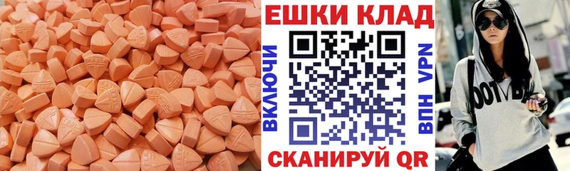 наркота  Красный Кут  ЭКСТАЗИ DUBAI 