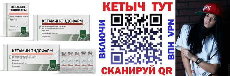 КЕТАМИН ketamine  наркошоп  Красный Кут 