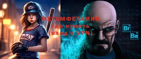мефедрон VHQ Бородино