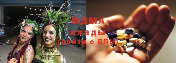 мефедрон VHQ Бородино