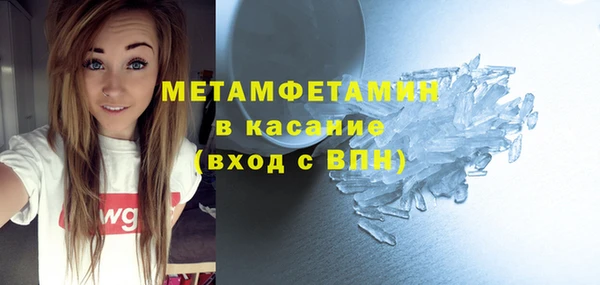 МДМА Балахна