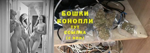 мефедрон VHQ Бородино
