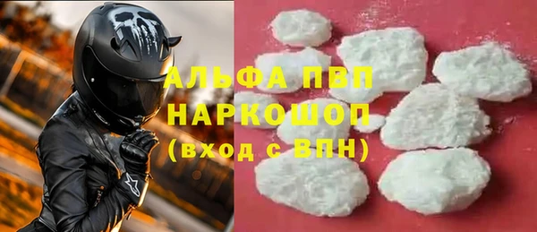 скорость Балабаново
