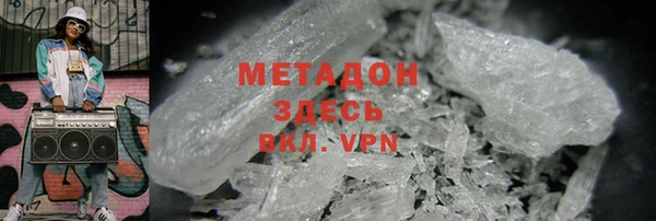 MDMA Premium VHQ Бугульма