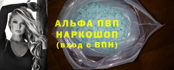 МДМА Балахна