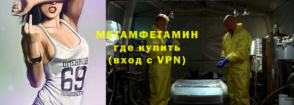 мдма Губаха