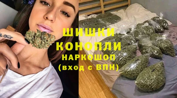 мефедрон VHQ Бородино
