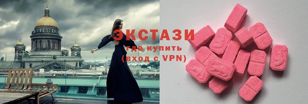 мефедрон VHQ Бородино