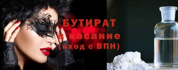MDMA Premium VHQ Бугульма