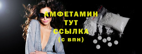 MDMA Premium VHQ Бугульма