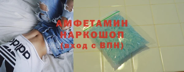 стафф Бронницы