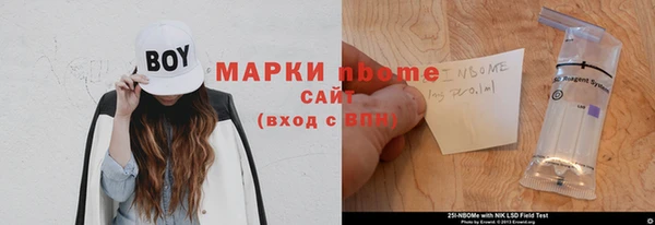 мефедрон VHQ Бородино