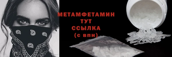MDMA Premium VHQ Бугульма