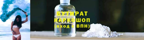 скорость Балабаново