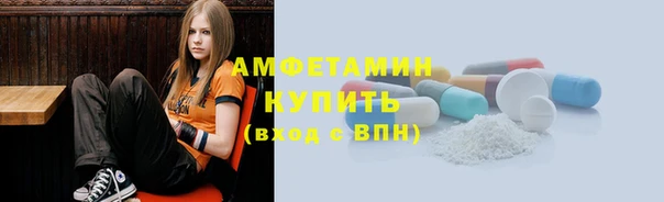 MDMA Premium VHQ Бугульма