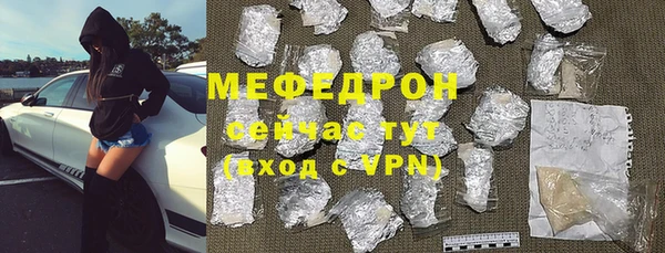 стафф Бронницы