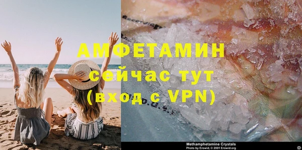 MDMA Premium VHQ Бугульма