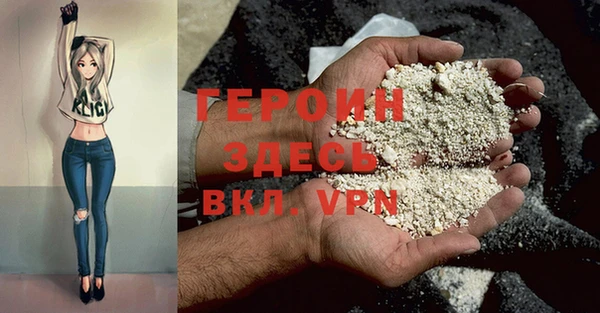 мефедрон VHQ Бородино