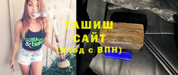 стафф Бронницы