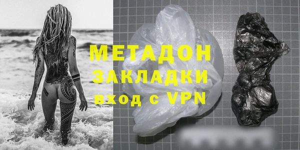 мефедрон VHQ Бородино