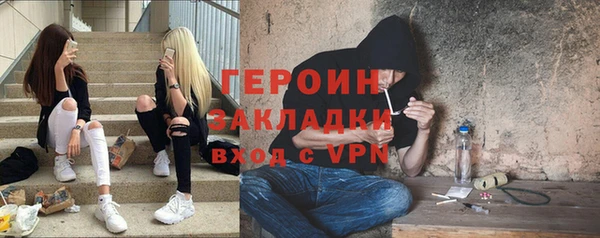 MDMA Premium VHQ Бугульма