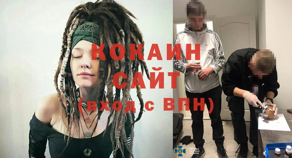 MDMA Premium VHQ Бугульма