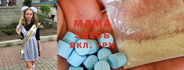 стафф Бронницы