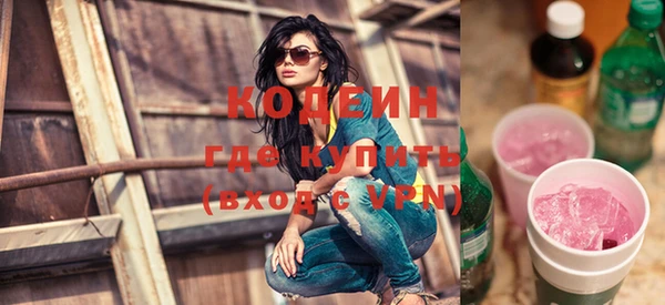MDMA Premium VHQ Бугульма