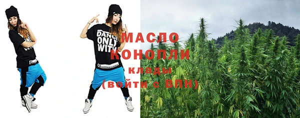 MDMA Premium VHQ Бугульма