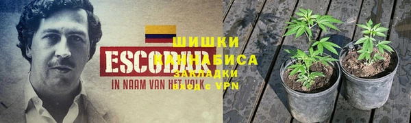 мефедрон VHQ Бородино