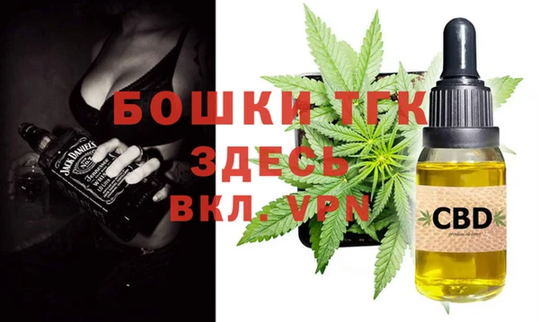 MDMA Premium VHQ Бугульма