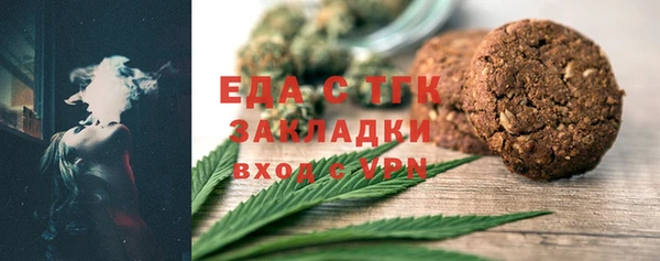 стафф Бронницы
