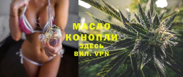 ПСИЛОЦИБИНОВЫЕ ГРИБЫ Арсеньев