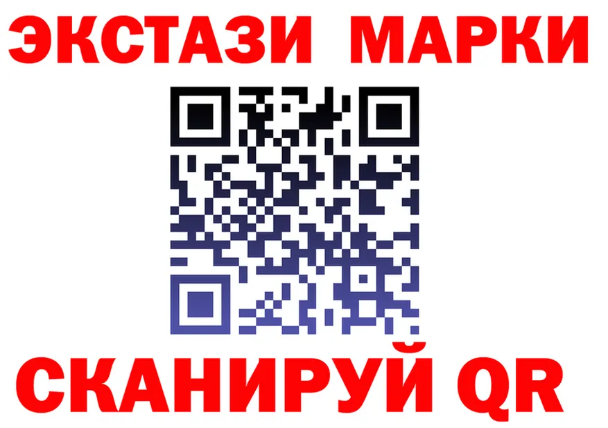 ЭКСТАЗИ mix как зайти дарк нет гидра Красный Кут