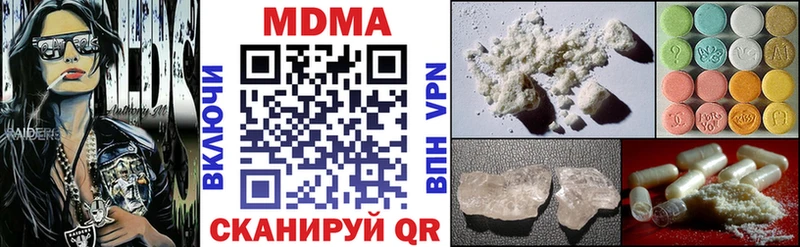blacksprut ССЫЛКА  Красный Кут  MDMA crystal 