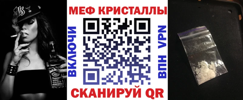 МЕФ mephedrone  как найти   кракен онион  Красный Кут 