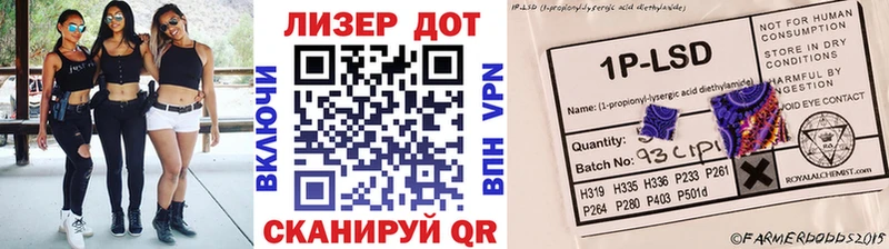 Марки NBOMe 1500мкг  гидра как войти  Красный Кут 